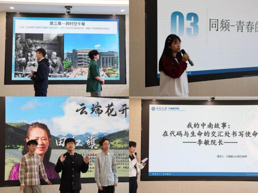 微信图片_20250322163131